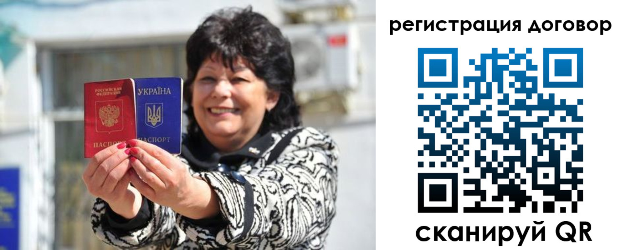 прописка регистрация в Новоаннинском