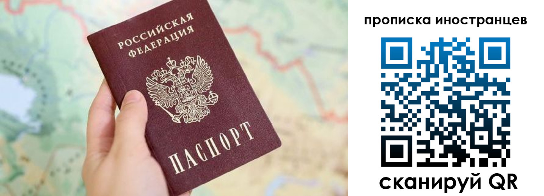 прописка от собственника в Новоаннинском