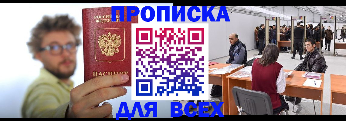 регистрация для дет. сада в Новоаннинском